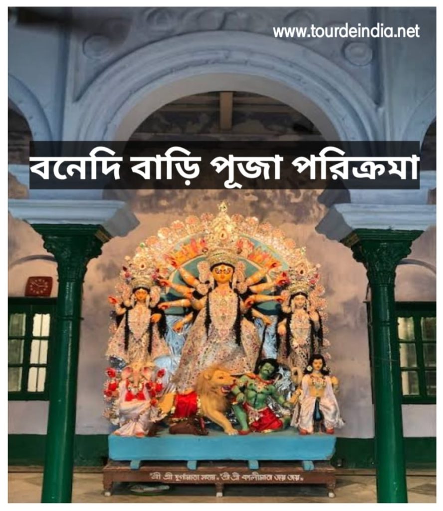 Kolkata Bonedi Barir Puja Parikrama 2024